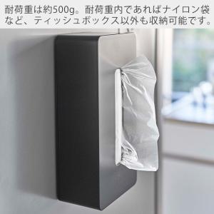 山崎実業 公式 タワー マグネット ティッシュ...の詳細画像5