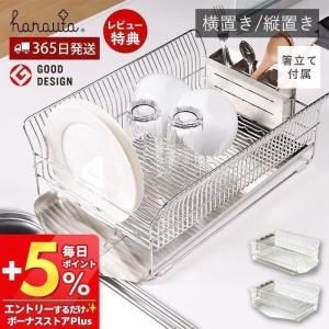 (レビュー特典付) 水切りラック ステンレス ス...の商品画像