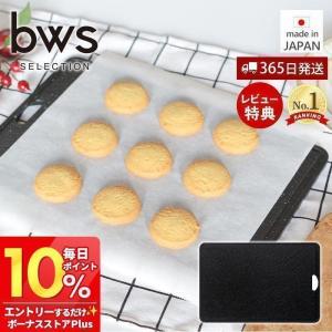 クールダウンプレート 粗熱を取る 解凍皿 アルミ...の商品画像