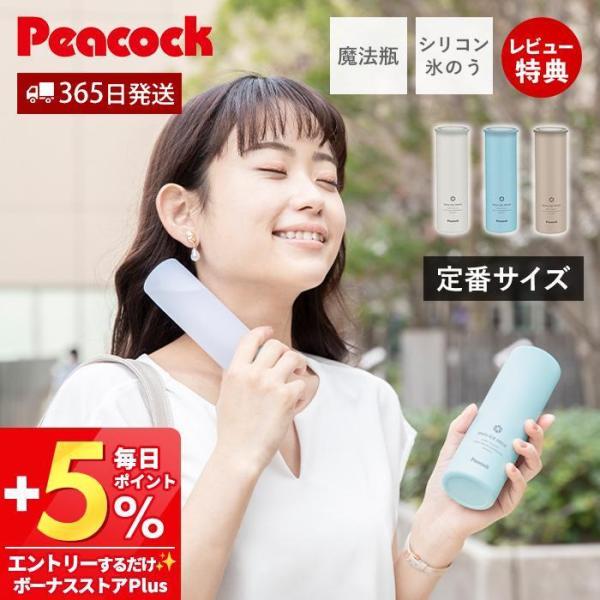 6/15はP+9％還元！ ミニアイスパック ネッククーラー 氷嚢 熱中症 対策 グッズ 子供 首 お...