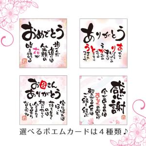 ポエムボックス 花 バラ フレグランス フラワ...の詳細画像3