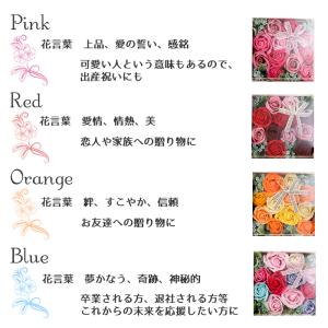 ポエムボックス 花 バラ フレグランス フラワ...の詳細画像5