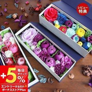 ●廃盤●プレミアムボックスアレンジ 花 バラ フレグランス フラワーソープ シャボンフラワー ボックス 枯れない花 造花 入浴剤 おしゃれ