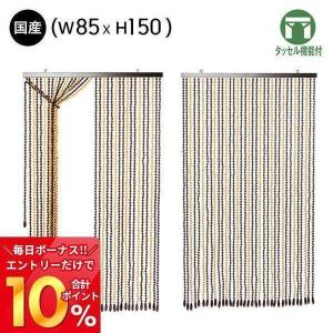 珠のれん 手作りの商品一覧 通販 Yahoo ショッピング