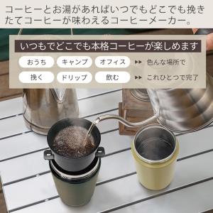 コーヒーメーカー カフェラベル 電動ミル ミル...の詳細画像3