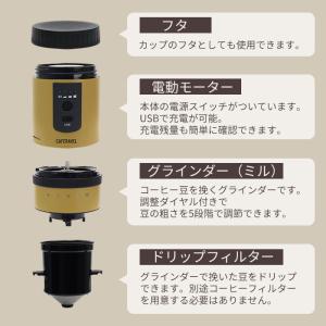 コーヒーメーカー カフェラベル 電動ミル ミル...の詳細画像4