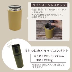 コーヒーメーカー カフェラベル 電動ミル ミル...の詳細画像5