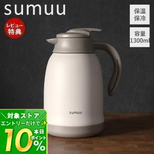 ハローキティ ステンレス 卓上ポット おやつタイム 600ml / サンリオ