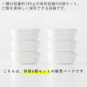 (レビュー特典付) marna マーナ 極 冷...の詳細画像3