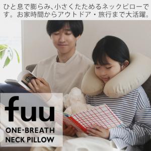marna マーナ fuu ネックピロー 首枕...の詳細画像2