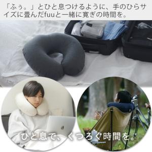 marna マーナ fuu ネックピロー 首枕...の詳細画像3