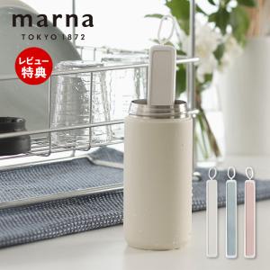 marna マーナ ECOCARAT エコカラット ボトル乾燥スティック 水筒 乾燥 吸湿 放湿 マイボトル タンブラー 水切り K687