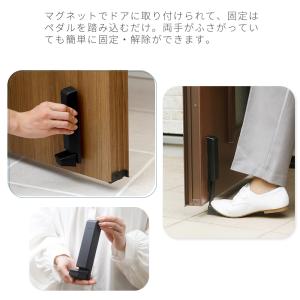 marna マーナ マグネット ドアストッパー...の詳細画像4