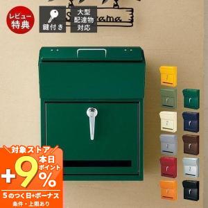 廃盤 ポスト プー＆ピグレット くまのプーさん メールボックス 郵便 新聞受け 楽天市場】□在庫限り・入荷なし□ポスト プー＆ピグレット くまのプー