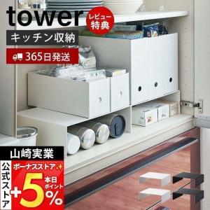 食器棚　専用出品 楽天市場】食器棚 キッチンボード オープン食器棚 完成品 幅