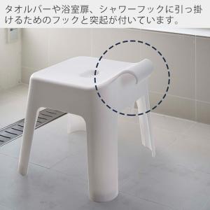 山崎実業 公式 タワー 引っ掛け 風呂イス t...の詳細画像3