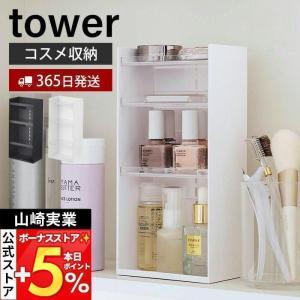 Wメイクボックス ケース 化粧品15560 makebox11.jpg