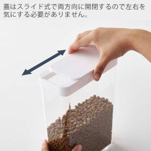山崎実業 公式 ヌークス ペットフードストッカ...の詳細画像5