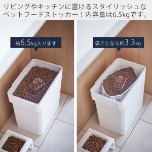 山崎実業 公式 ヌークス 密閉ペットフードスト...の詳細画像2