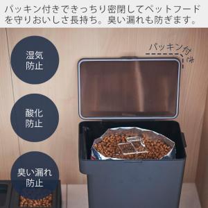 山崎実業 公式 ヌークス 密閉ペットフードスト...の詳細画像4