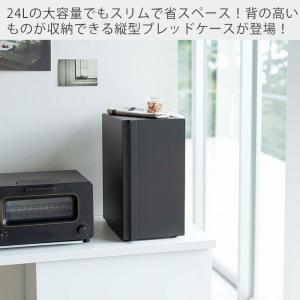 山崎実業 公式 タワー ブレッドケース スリム...の詳細画像1