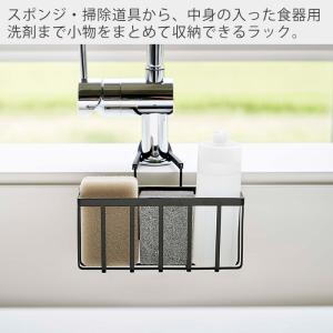 山崎実業 公式 タワー 蛇口にかける収納ホルダ...の詳細画像1