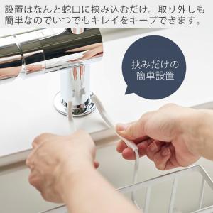山崎実業 公式 タワー 蛇口にかける収納ホルダ...の詳細画像2