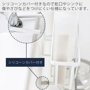 山崎実業 公式 タワー 蛇口にかける収納ホルダ...の詳細画像4