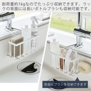 山崎実業 公式 タワー 蛇口にかける収納ホルダ...の詳細画像5