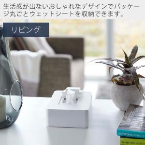 山崎実業 公式 タワー ウェットシートホルダー...の詳細画像1