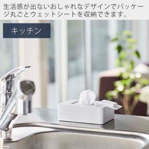 山崎実業 公式 タワー ウェットシートホルダー...の詳細画像3