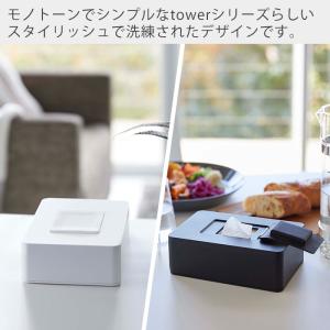 山崎実業 公式 タワー ウェットシートホルダー...の詳細画像5