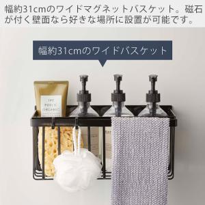 山崎実業 公式 タワー マグネット バスルーム...の詳細画像1