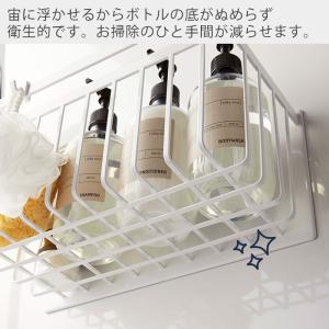 山崎実業 公式 タワー マグネット バスルーム...の詳細画像3