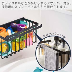 山崎実業 公式 タワー マグネット バスルーム...の詳細画像5
