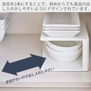 山崎実業 公式 タワー 長皿収納ラック2段 t...の詳細画像3