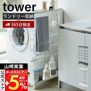 ランドリーラック ホワイト ランドリーラック / ランドリーホワイトラック L-2 : 住マイル - 通販