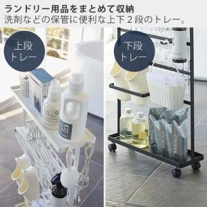 山崎実業 公式 タワー 洗濯用品収納ラック t...の詳細画像1