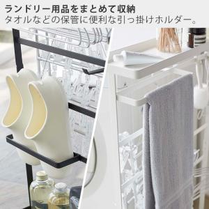 山崎実業 公式 タワー 洗濯用品収納ラック t...の詳細画像2