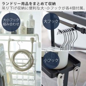 山崎実業 公式 タワー 洗濯用品収納ラック t...の詳細画像3