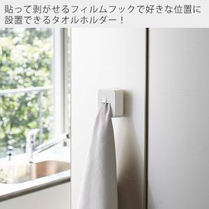 山崎実業 公式 タワー フィルムフック タオル...の詳細画像1