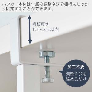 山崎実業 公式 タワー 伸縮棚下収納ハンガー ...の詳細画像5