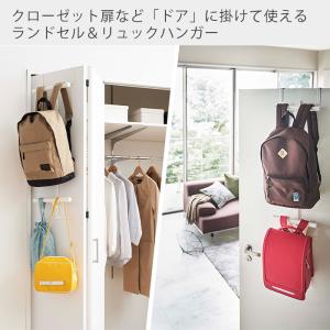 山崎実業 公式 タワー ランドセル&リュックハ...の詳細画像1