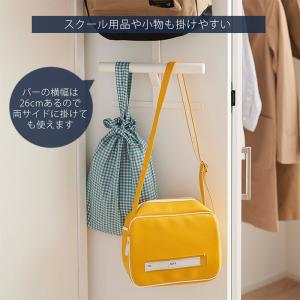 山崎実業 公式 タワー ランドセル&リュックハ...の詳細画像4