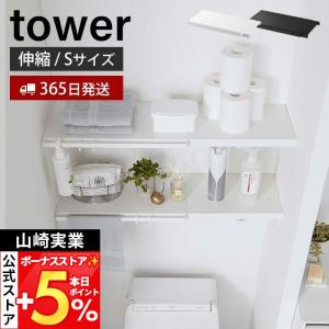 TONBO（新輝合成） 突っ張り棚 超強力伸縮ラック ホワイト WM-200