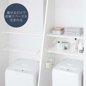 山崎実業 公式 タワー 伸縮突っ張り棒用棚板 ...の詳細画像1