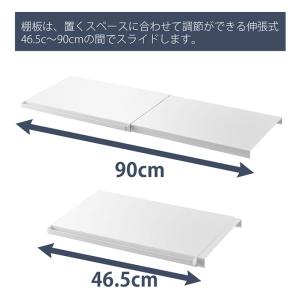 山崎実業 公式 タワー 伸縮突っ張り棒用棚板 ...の詳細画像3