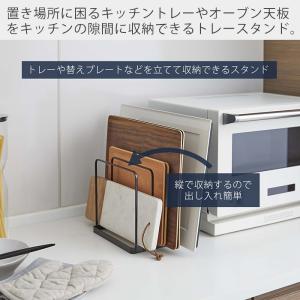 山崎実業 公式 タワー トレースタンド tow...の詳細画像1