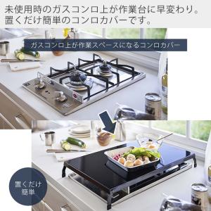 山崎実業 公式 タワー 折り畳みガスコンロカバ...の詳細画像1
