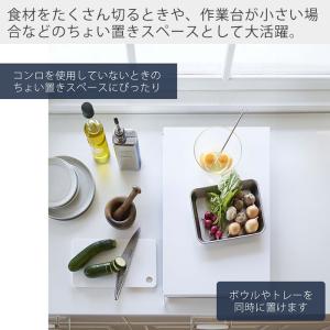 山崎実業 公式 タワー 折り畳みガスコンロカバ...の詳細画像3